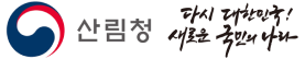 환경부 책임운영기관 국립생물자원관